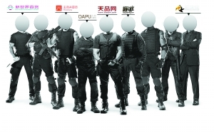 電商敢死隊(duì)員喜與憂：企業(yè)有心盈利卻無(wú)奈燒錢