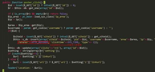 360協(xié)助PHPCMS修復V9版SQL注入漏洞