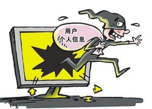網(wǎng)絡(luò)信息安全包括的幾點(diǎn)思考