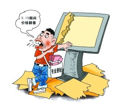 “網(wǎng)絡(luò)刪軍”自曝產(chǎn)業(yè)鏈 稱沒有刪不掉的信息