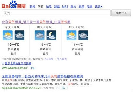 Google借鑒百度改版：搜索世界殊途同歸？