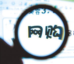 調(diào)查發(fā)現(xiàn)中國人網(wǎng)購頻率是歐洲四倍