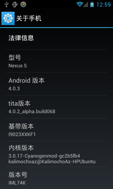 騰訊推定制ROM tita 主頁(yè)上線不久遭關(guān)閉