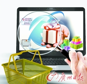 國(guó)稅局要求天貓網(wǎng)店補(bǔ)稅引擔(dān)憂(yōu)價(jià)格優(yōu)勢(shì)漸消失