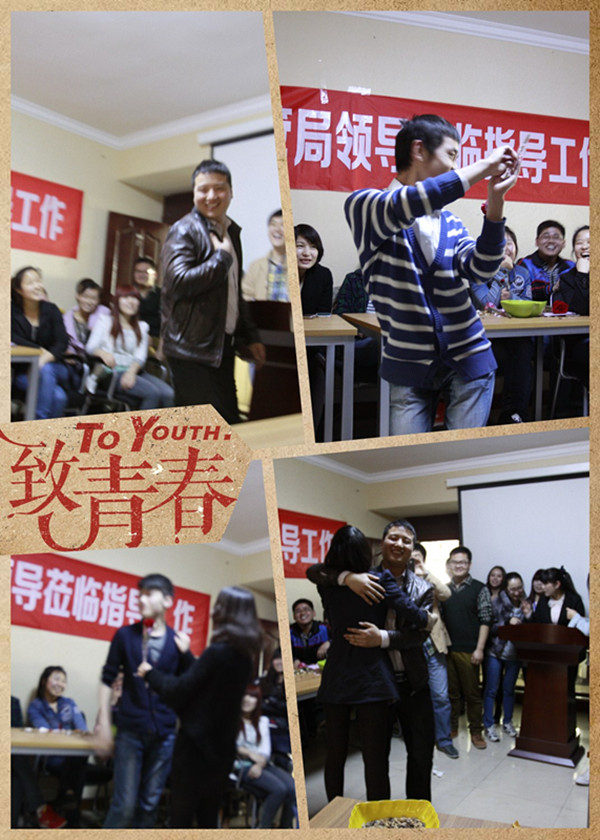 “我與天互一起成長之我動(dòng)故我在”——游戲環(huán)節(jié)