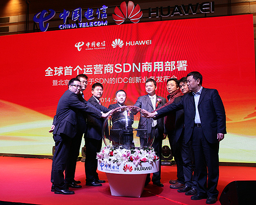 全球首個(gè)運(yùn)營(yíng)商SDN商用部署落地北京電信