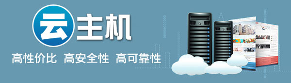 天互云服務(wù)器的遠(yuǎn)程管理優(yōu)勢(shì)解析