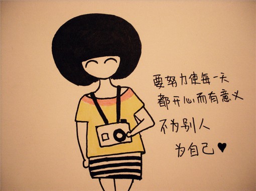 掌握生活的主動權(quán),不要被外部因素奴役