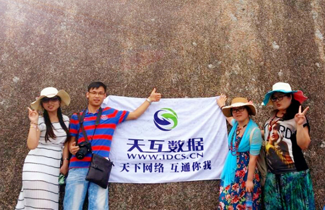 天互員工海南行，碧海藍(lán)天享自由