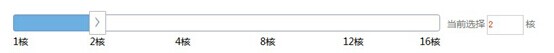原創(chuàng)技術(shù)分享:jquery彈性云拖動計算功能