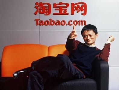 電商大戰(zhàn)殺出來的中國首富--馬云，互聯(lián)網(wǎng)前瞻思維的王者