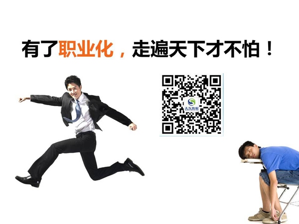 大學(xué)生如何成為世界五百?gòu)?qiáng)需要的人才:專業(yè)素養(yǎng)比專業(yè)技能更重要