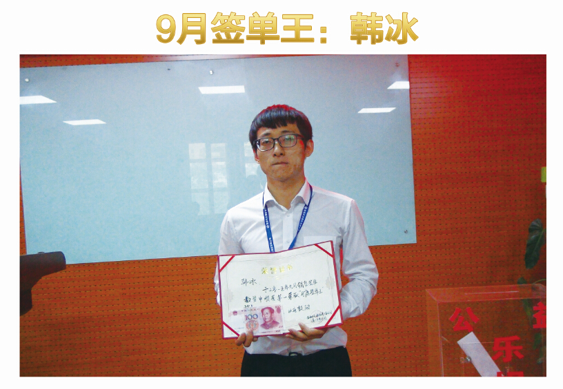 放飛金色夢(mèng)想，天互數(shù)據(jù)10月啟動(dòng)會(huì)圓滿召開(kāi)