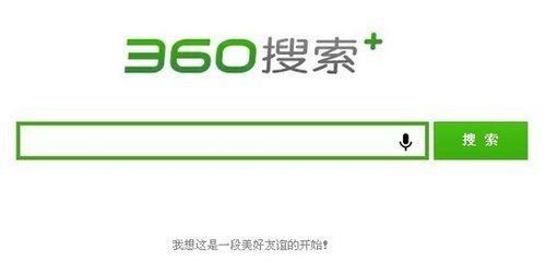 360牽手即刻搜索，對假醫(yī)藥說不