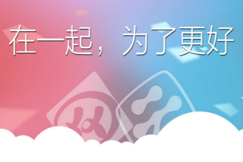 萬網(wǎng)并入阿里云：傳統(tǒng)主機(jī)托管模式將退出歷史舞臺(tái)