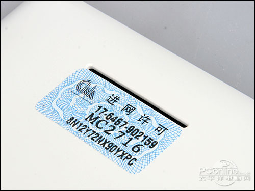 工信部：1月上旬發(fā)進網(wǎng)許可證168張 3G手機50張
