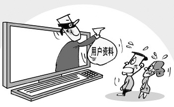 全國人民代表大會常務(wù)委員會關(guān)于加強(qiáng)網(wǎng)絡(luò)信息保護(hù)的決定