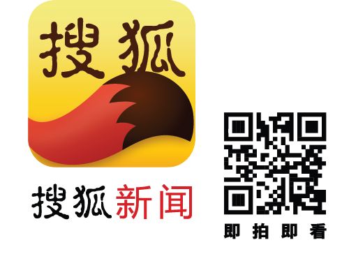 搜狐：新聞客戶端日均活躍用戶已超過1400萬(wàn)
