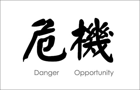 2012互聯(lián)網(wǎng)公關(guān)危機(jī) 社交媒體災(zāi)難盤點