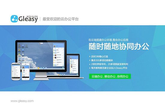 云端瀏覽器的濫用再添云計算威脅