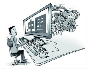 “.中國(guó)”域名今起獨(dú)立運(yùn)營(yíng) 中文域名遭冷遇