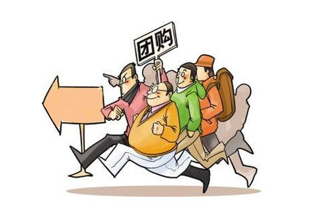 杭州一團購網(wǎng)站超過半月未發(fā)貨被指詐騙