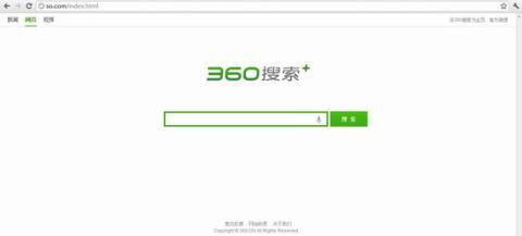 360“重金”購搜索獨立域名