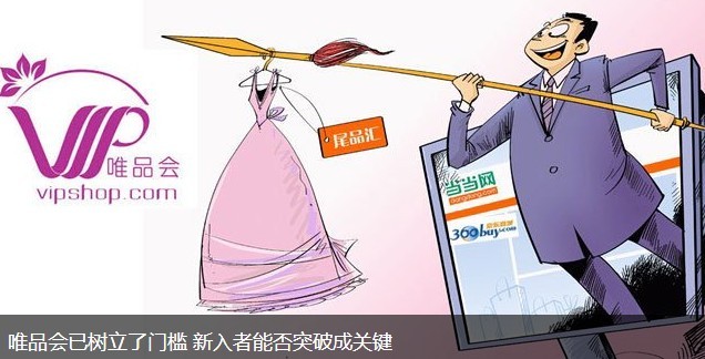 當(dāng)當(dāng)李國(guó)慶：堅(jiān)持不辦快遞 奢侈品電商沒前景