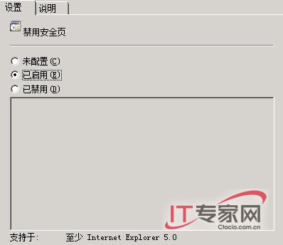 增強(qiáng)網(wǎng)站安全級(jí)別 服務(wù)器選擇需慎重