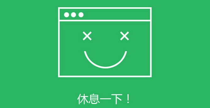 117.34.72.181暫停維護(hù)通知