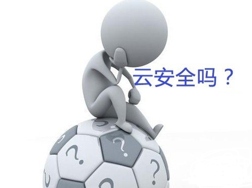 希望云安全“殺、防、管”中小企業(yè)信息網(wǎng)絡(luò)安全