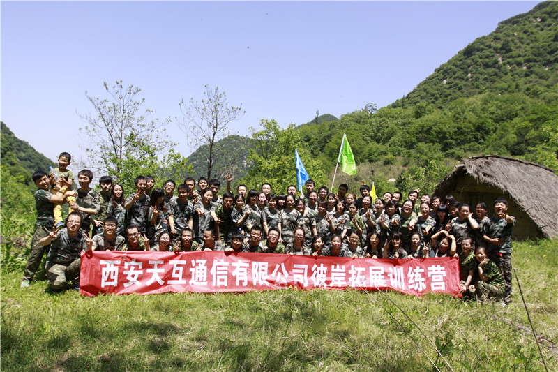 奔跑吧，天互兄弟！天互數(shù)據(jù)5月戶外拓展訓練營完美收官