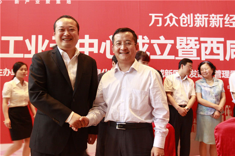 陜西省工業(yè)云中心項目西洽會掛牌簽約，天互數(shù)據(jù)總經(jīng)理張彥華現(xiàn)場簽約工業(yè)云項目運營