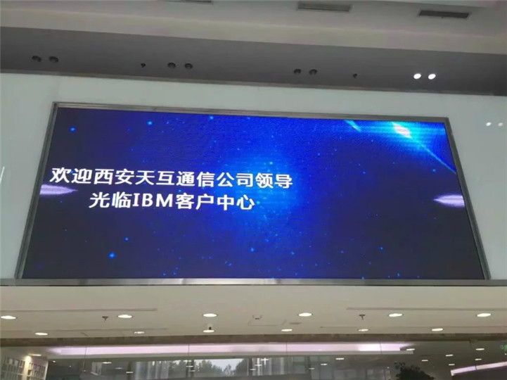 天互數(shù)據(jù)云路探索，與英特爾、IBM等合作伙伴探討云計算服務(wù)創(chuàng)新