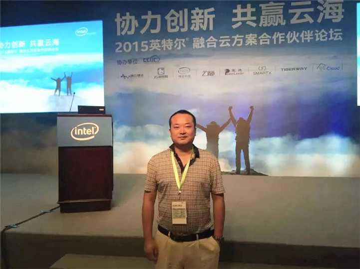 天互數(shù)據(jù)云路探索，與英特爾、IBM等合作伙伴探討云計算服務(wù)創(chuàng)新