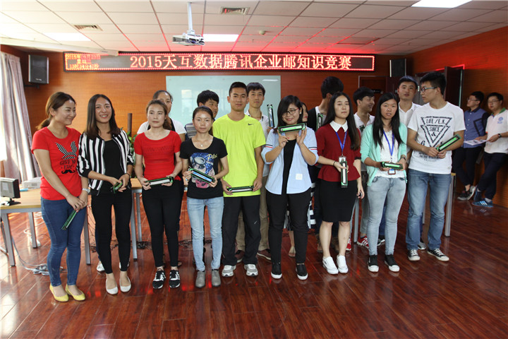天互數(shù)據(jù)騰訊企業(yè)郵知識競賽活動參與員工合影
