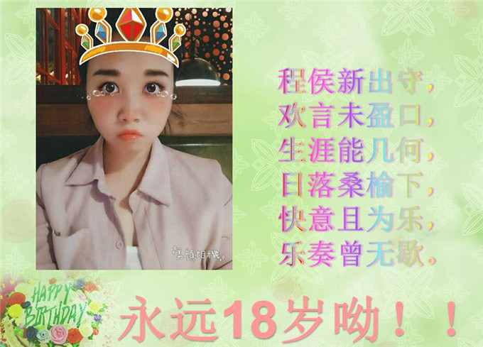 天互通信10月員工生日會(huì)，私人訂制VCR
