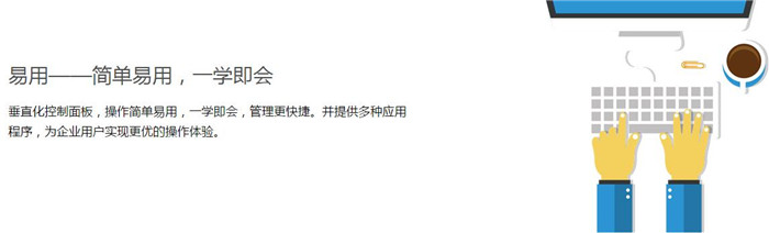 天互云虛擬主機10月10日正式上線