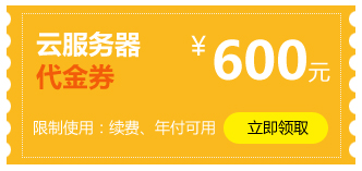注冊立領(lǐng)，988元美猴云新用戶禮包