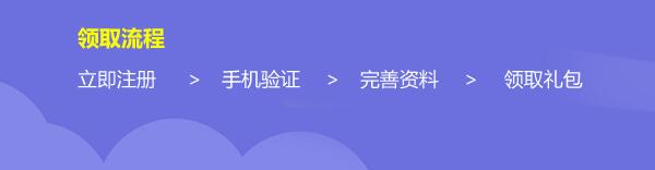 注冊立領(lǐng)，988元美猴云新用戶禮包