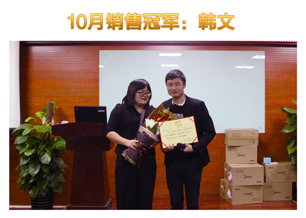 堅(jiān)持夢(mèng)想突破自我，天互11月啟動(dòng)會(huì)圓滿(mǎn)成功 
