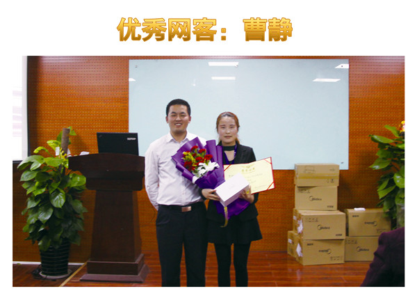 堅(jiān)持夢(mèng)想突破自我，天互11月啟動(dòng)會(huì)圓滿(mǎn)成功 