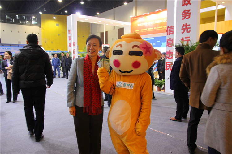 參會嘉賓與美猴云玩偶悠嘻猴歡樂合影