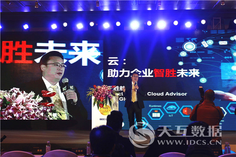 天互數(shù)據(jù)亮相第十屆中國IDC產(chǎn)業(yè)年度大典，共建IDC+資源聯(lián)盟