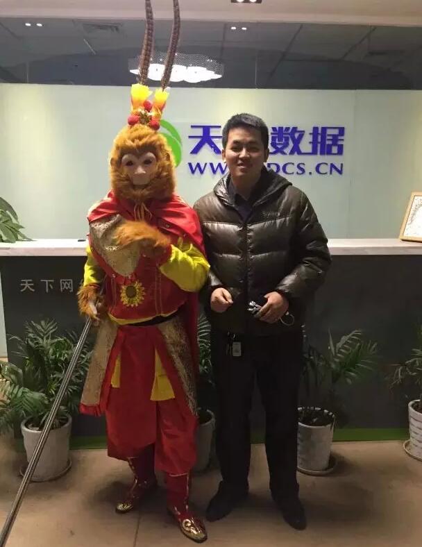 美猴王巡視花果山助力美猴云，天互數(shù)據(jù)的小伙伴亮了