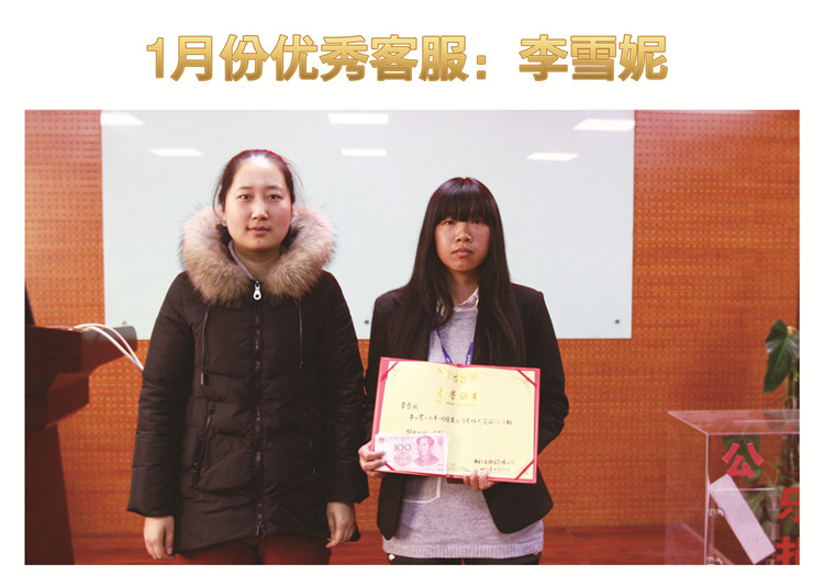 齊心協(xié)力騰飛2016，天互數(shù)據(jù)2月啟動(dòng)會(huì)圓滿召開(kāi)