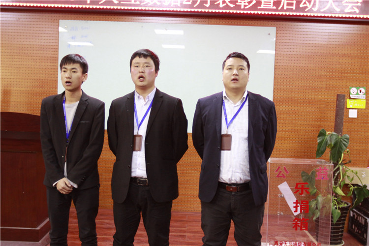齊心協(xié)力騰飛2016，天互數(shù)據(jù)2月啟動(dòng)會(huì)圓滿召開(kāi)