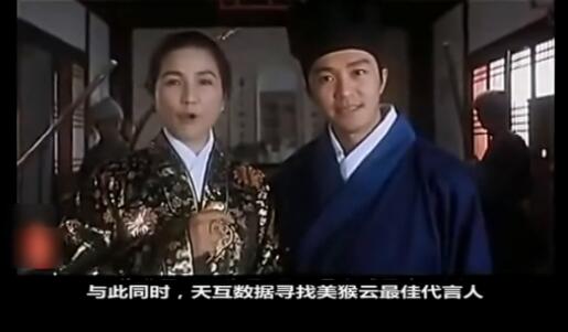 終級對決，尋找美猴云最美代言人PK大賽搞笑視頻