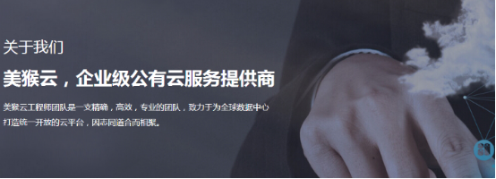 豬八戒助力美猴云LOGO設(shè)計(jì)大賽，引百萬(wàn)人關(guān)注