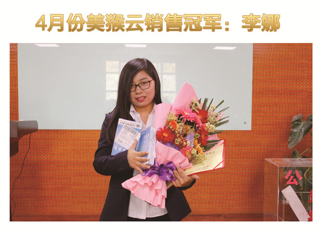 天互二季度正式起航，紅火五月火力全開